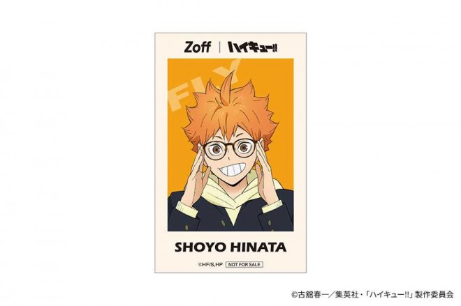 Shoyo Hinata